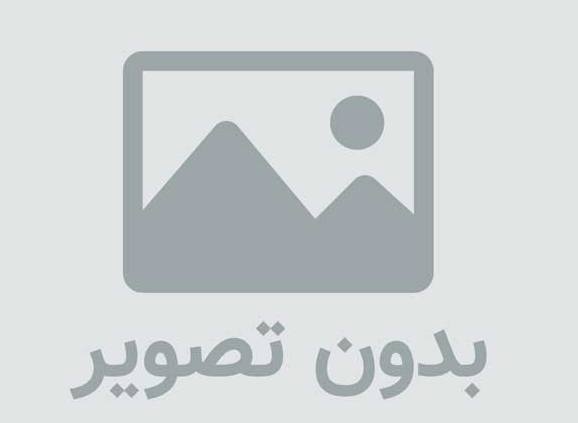 خلاصه جلد دوم کتاب مدیریت مالی نوین استفان راس ترجمه دکتر علی جهان خانی و مجتبی شوری